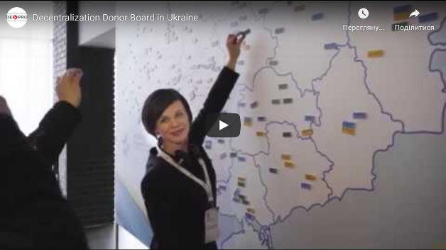 Decentralization Donor Board in Ukraine